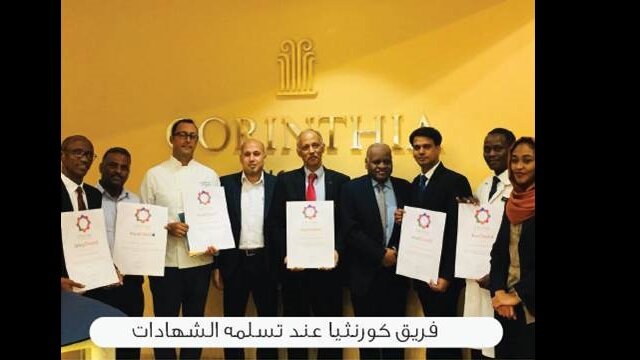 Khartoum Corinthia Hotel Wins Cristal International Certificates of Achievement